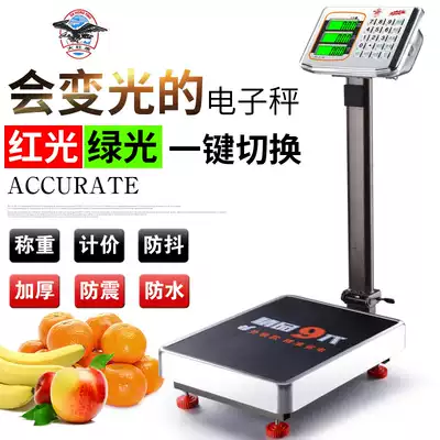 Big Red Eagle electronic scale commercial platform scale 100kg weighing electronic scale platform scale selling vegetables household price scale stainless steel