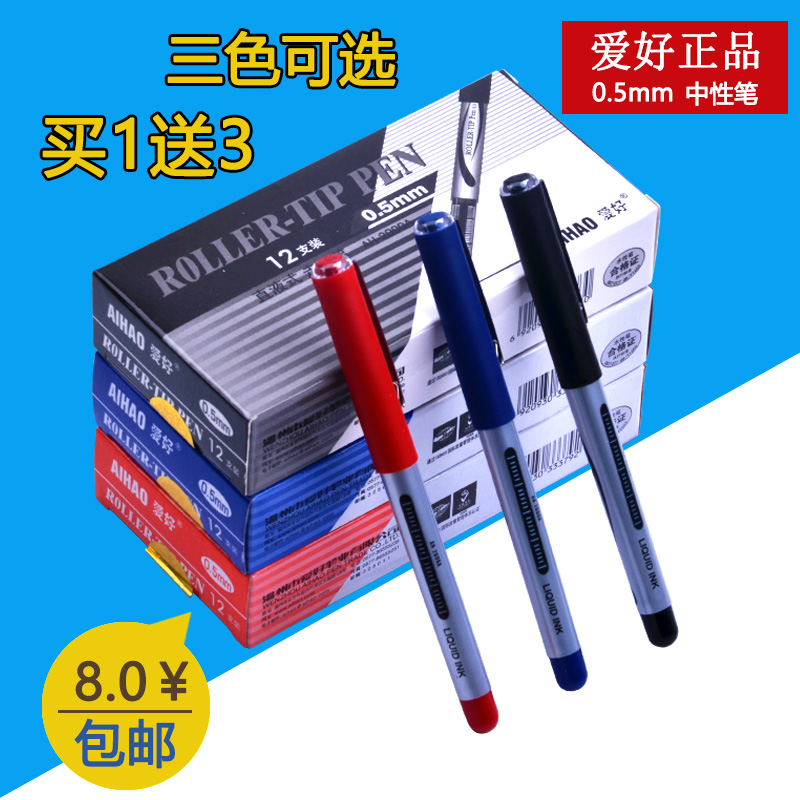  Hobby Signature Pen AH-2000A Neutrality Pen Straight Liquid Type Water-based Pen pen signature pen