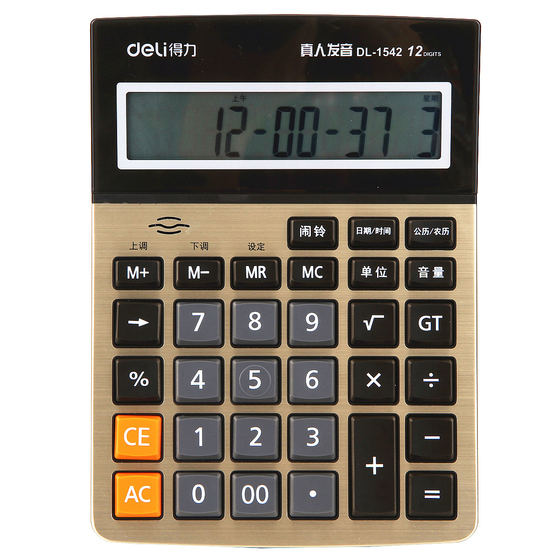 Deli 1542A 12-bit real-person voice large-screen calculator Tuhaojin commercial financial special computer