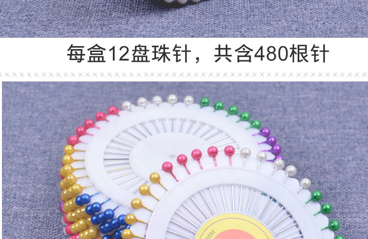 Màu hạt kim định vị pin pin pin pin cố định pin trang phục ngọc trai để cắt kim chèn túi công cụ tạo kiểu tóc lớn - Công cụ & vật liệu may DIY khung tranh thêu