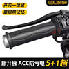 WUPP motorcycle electric heated handlebar M3