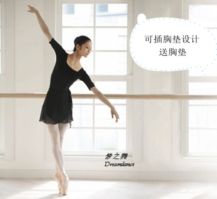 Gold Medal Seller Dream Dance Five-point Cutting Dance Trainer Costume Women Ballet Physical Yoga Clothes