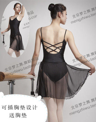 Gold Seller Dream Dance Dance Supplies Ballet Skirt Suspenders Multi-Cross Ballet Chiffon Skirt