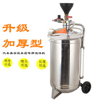 40L capacity Car Wash foam machine car beauty car wash shop special foam tank foam bucket stainless steel foam machine