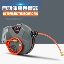 Automatic telescopic reel PU clip tube pneumatic tool 12 * 8MM air tube air drum car beauty
