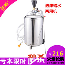 Safety 80L Thickened 304 Stainless Steel Iron Barrel No Scratch-Free Car Wash Machine Foam Wash Washing Machine
