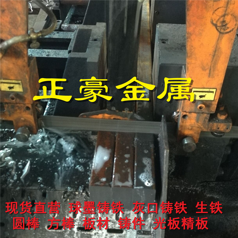 Cast iron GG35 GG35 FC35 FGL350 FGL350 Cr 350 cast iron raw iron square profiles with zero cut special custom casting