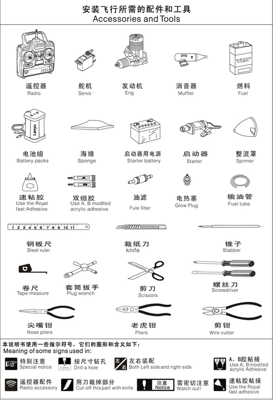 Dây chuyền thao tác gỗ nhẹ cánh cố định điều khiển từ xa chạy bằng dầu máy bay mô hình máy bay mô hình máy trống P2B - Mô hình máy bay / Xe & mô hình tàu / Người lính mô hình / Drone máy bay trực thăng đồ chơi