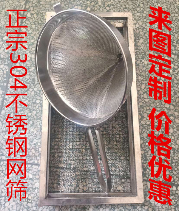 304 stainless steel screen specializes in custom processing industry screen steel wire screen sieve filter mesh debris filter