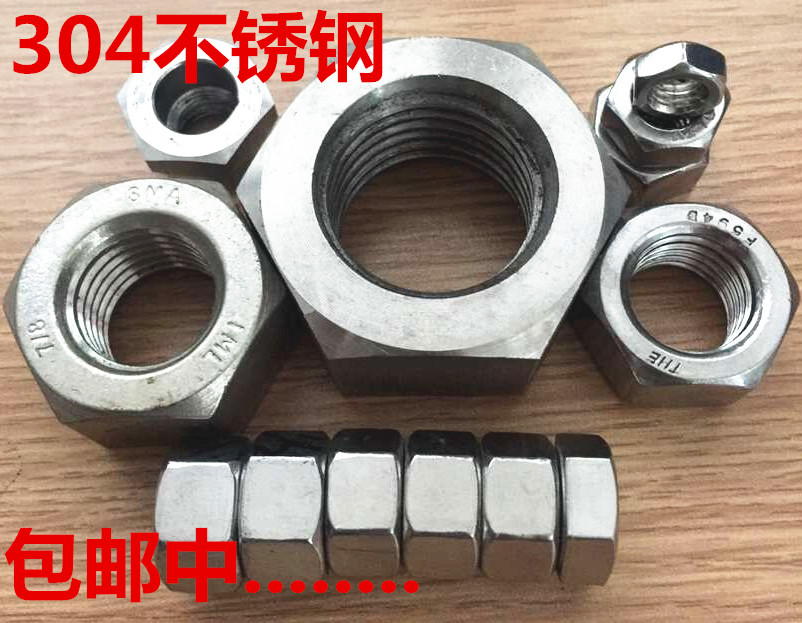 Authentic 304 stainless steel nut hexagonal thickened screw cap screw cap GB6170M3M4M20-M42