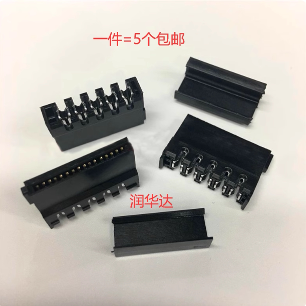 Power Supply Hard Drive Puncture-Type Power Supply Plastic Shell Serial Port Hard Drive Angled Sata Plug Black with Cover