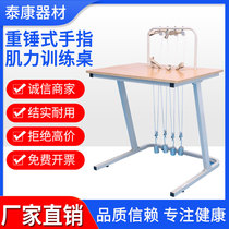Heavy hammer finger muscle strength rehabilitation training table Stroke hemiplegia upper limb home rehabilitation joint training equipment