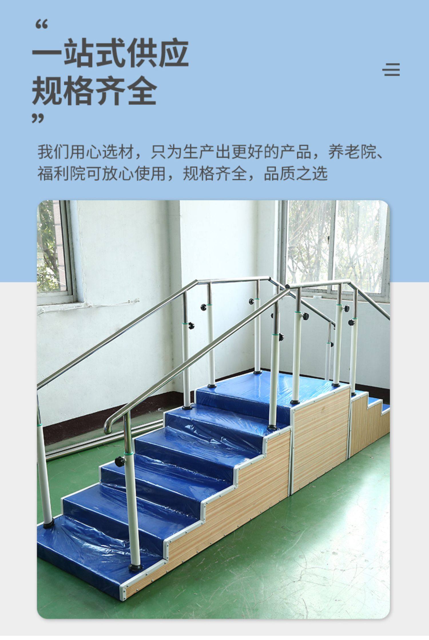 用训练台阶阶梯下肢偏瘫梯阶复训楼梯下台下台阶上下双向康复训练-阿里巴巴