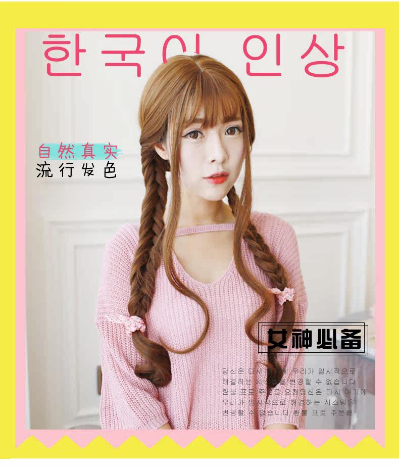 Perruque    JINKAILI Les cheveux longs - Ref 2609579 Image 7