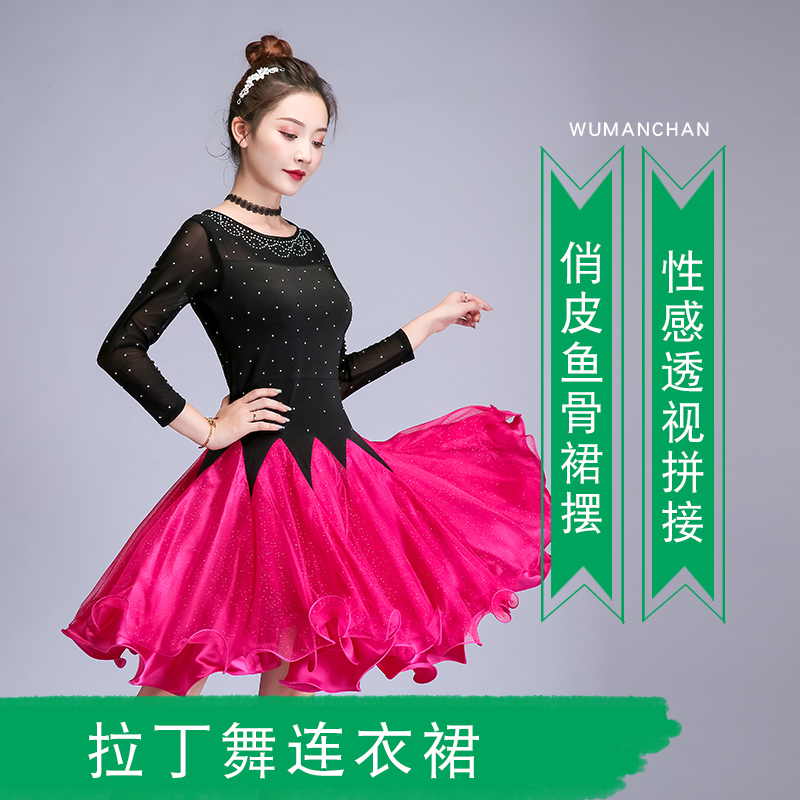 Customized thin-style darling dress sailor dance three steps on dress National Dance Dance Show Middle-aged woman