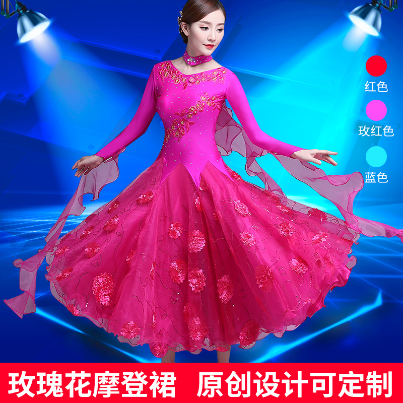 Extravagant Morden Dance Waltz Big Skirt Hem Dance Suit National Mark Dance Dress Competition Foreign Dress New Ex-gratia Moron Dress