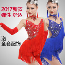 Latin Dance Exam Competition Costume Latin Dance Performance Costume Competition Latin Dance suit Latin Dance skirt Tassel