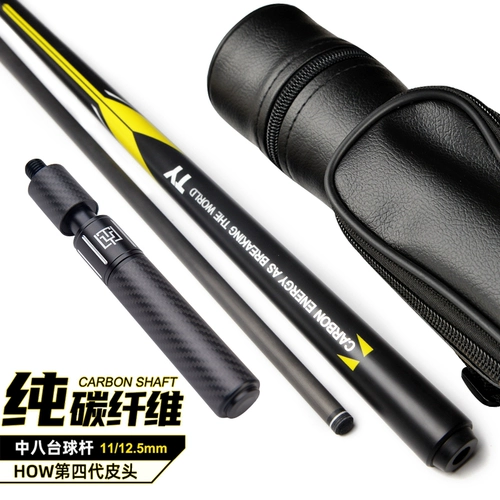 Ty Black Technology Big Terminal Black 8 Straet Top китайский топ -китайский восемь мячей черный восемь девять лучших маленьких настольных бумаг 16