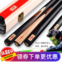  RILEY RILEY RES701 Billiard CUE Snooker 400 Small head Black 8 club Chinese Eight ball Black eight 500