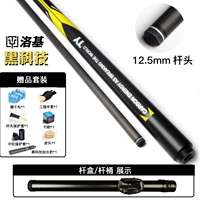 Комплект, 12.5mm