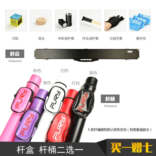 Wili Fury Table Black 8 Club китайский стиль восьми -мяч American Nine -Ball Head Desktop Club Philips 16 Цвет