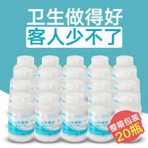 Junhong disinfectant powder kindergarten school tableware well water disinfection 84 disinfectant sterilization clothing bleaching powder household