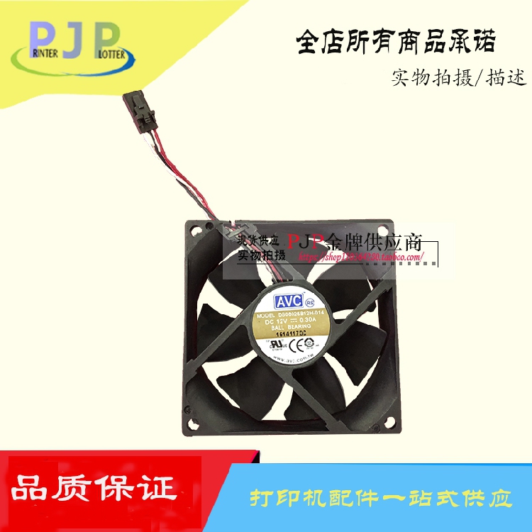 Original fit HP T610 fan T1100 Z2100 3100 3200 Z5200 plotter service station fan