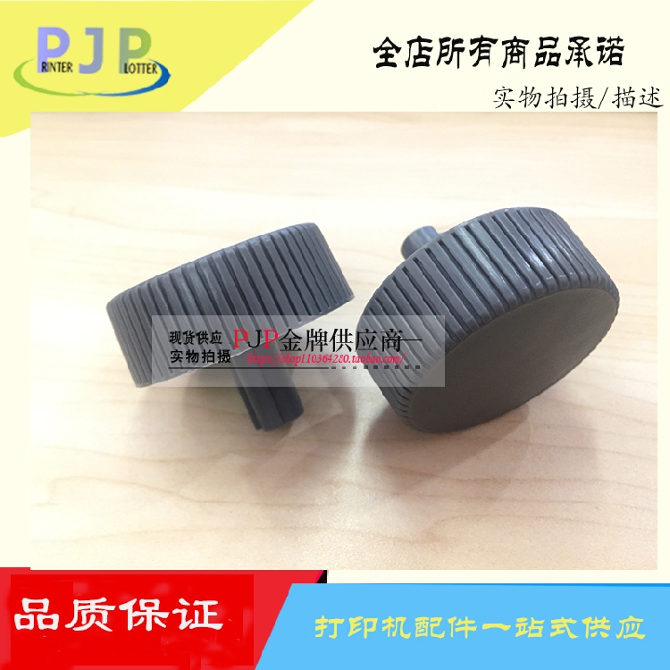 New product EPSON LQ1600K3H handle LQ 590K handle screw-twist knob manually into paper rollers