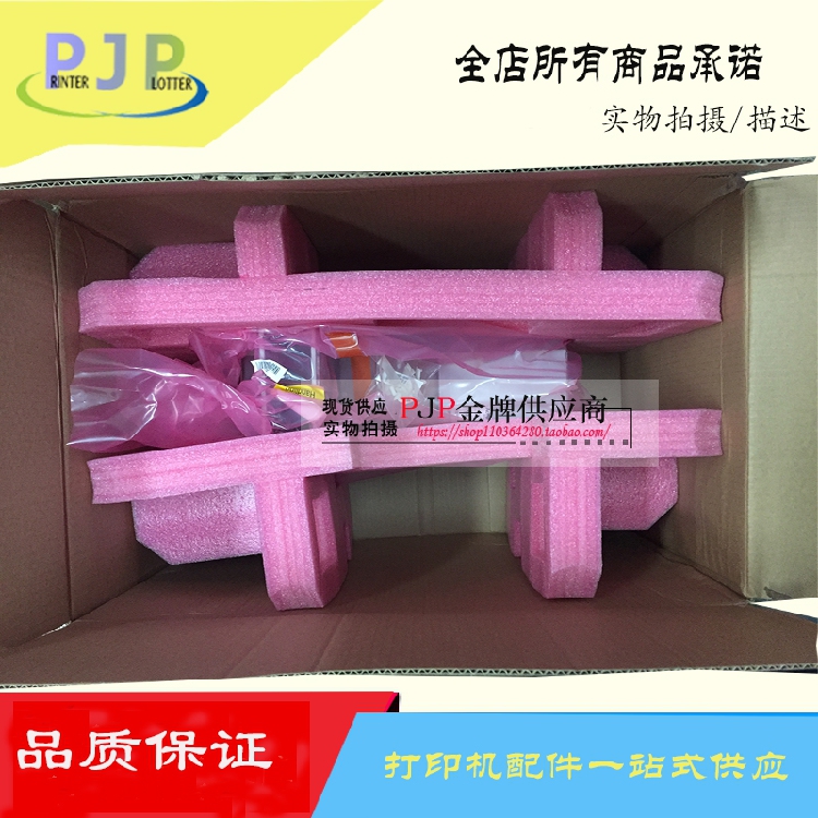 Original brand new HP HP HP T770 electronic module T1200 motherboard module CH538-67009