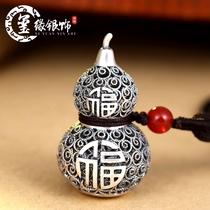  Blessing sterling silver pendant Filigree lotus gourd Couple silver pendant Child foot silver gourd pendant Gourd keychain