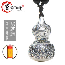  Blessing exquisite sterling silver gourd silver pendant Baby child S999 sterling silver necklace pendant couple foot silver keychain