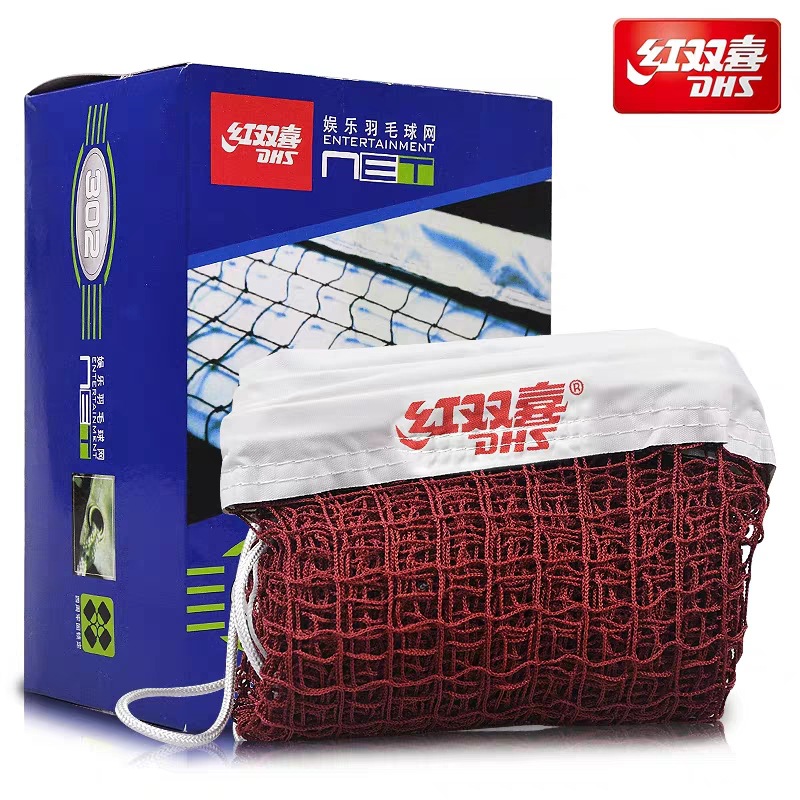 Red Shuangxi 301 Badminton Net Entertainment Competition Professional Standard Badminton Tennis Red Double Joy 302 Badminton Network-Taobao