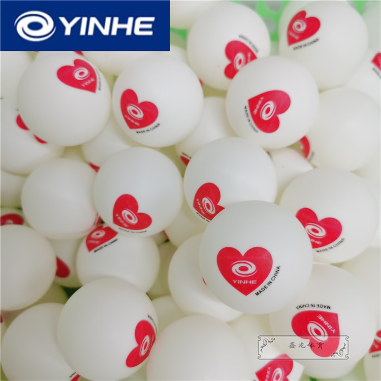 Galaxy Red Heart Table Tennis Club Training Ball ABS40 New Material Seamed Ball Galaxy Training Ball