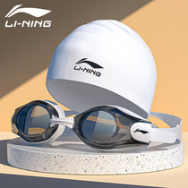 Li Ning Swimming Mirror Myopia High Definition Waterproof Anti-Fog Silicone Black Men And Women Universal Suit Swimming Cap Degrees Flat Light Glasses