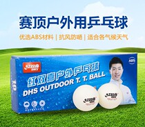 DHS red double happiness match top outdoor table tennis ABS new material outdoor standard table tennis ppq ten sets