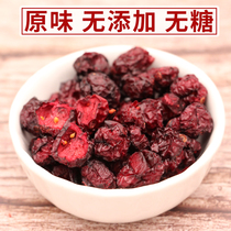 Authentic plain cranberry dried cranberry dried fruit sugar-free tea bubble water dried fruit 100g