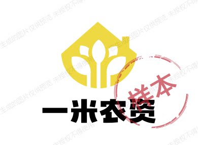 一米农资的LOGO
