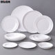 imitation porcelain tableware ໂຮງແຮມ buffet ອາຫານໄວຈານຕະຫຼອດສີຂາວແປກະດູກຈານພາດສະຕິກ melamine ໂຖປັດສະວະເຂົ້າການຄ້າ