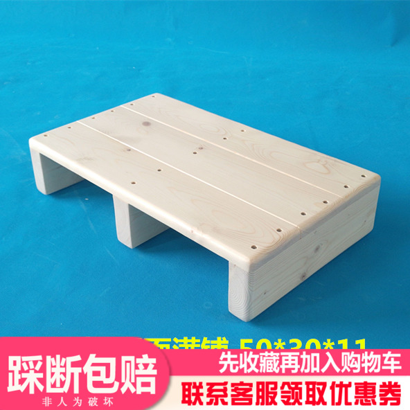 B-YJ-L50 pastoral solid wood office foot hitch foot stool footrest transition customizable heightening plate