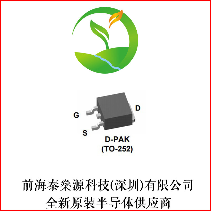 New original packaging GFTFRH TO-252 MOS field effect electric crystal straight beat spot