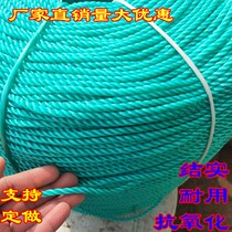  Rope Greenhouse vegetable hanging seedling rope hanging rope Polyethylene nylon film rope Truck agricultural plastic wear-resistant binding rope