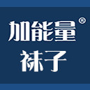 加能量袜子店