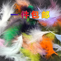 Dream Macarons Color Diy Bouquet Bouquet Rings Decorated Turkey Suede Feather Net Red Feather Gift Box Padding