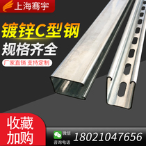 Qian Woo Galvanized C Steel Solar Photovoltaic Bracket Purlin 41*62 * 2 0mm hot-dip zinc hot galvanized