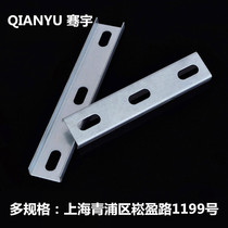 Qian Yu Horizontal Bridge Accessories Bridge Hoisting Angle Steel Support Frame Bay 200 Bracket 150 Cross Shoulder 100