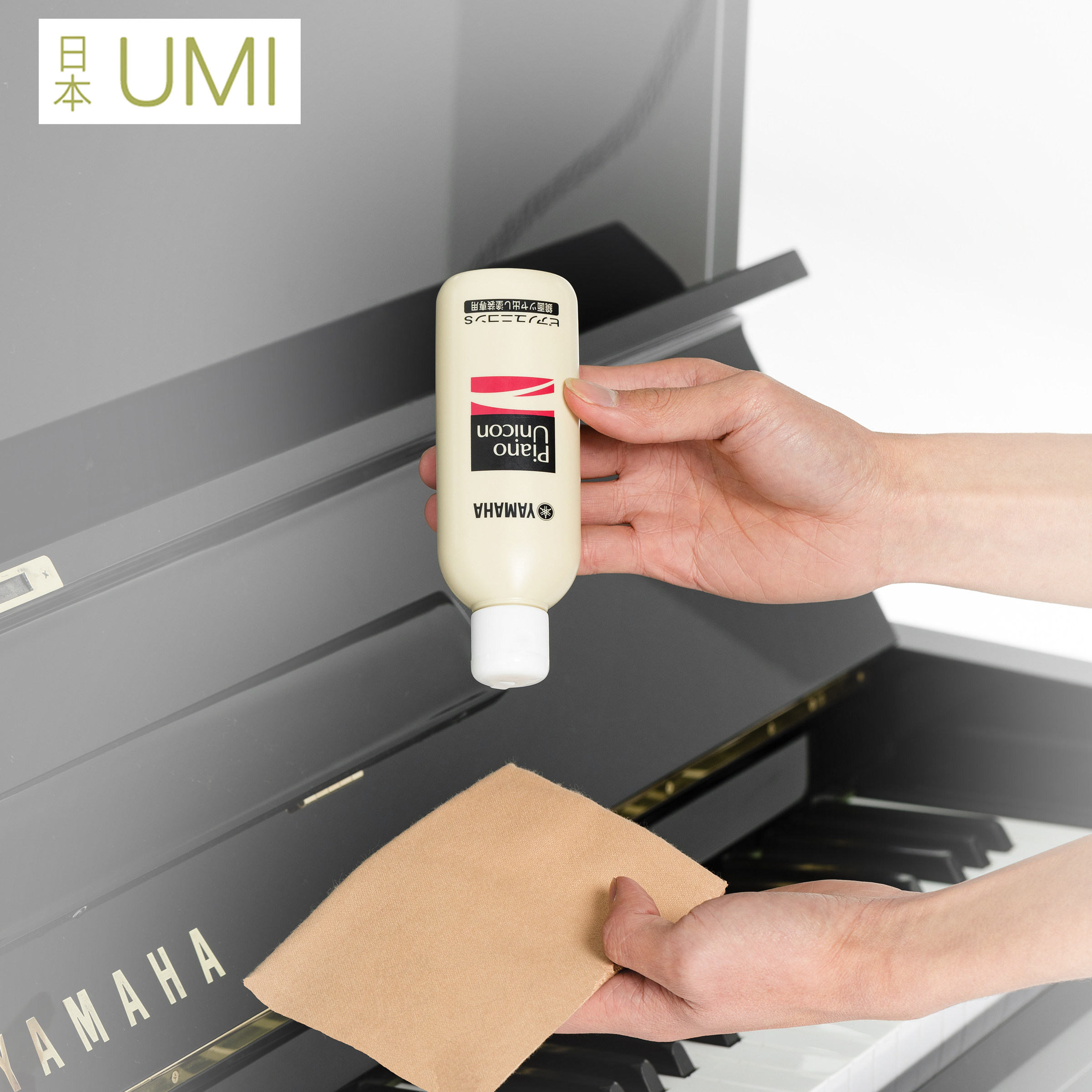 Japan Imports Maintenance Piano Cleanser Care Liquid Wax Brightener Guitar Universal Original Dress