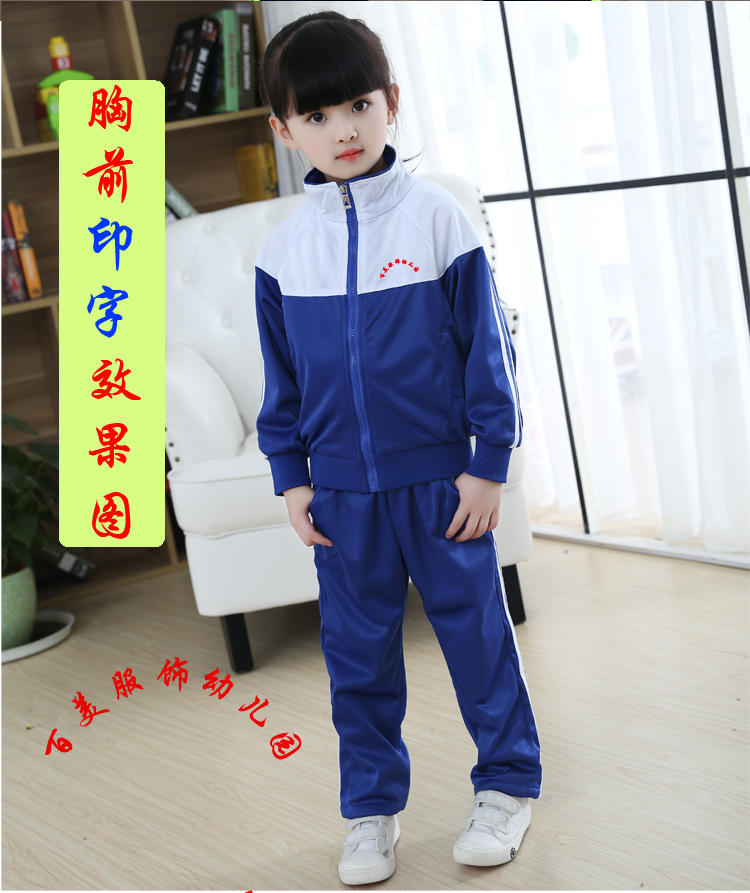 Quần áo sân vườn mẫu giáo mùa xuân và mùa thu mùa đông đồng phục tiểu học và trung học cơ sở phục vụ lớp học võ thuật thể thao hai hoặc ba bộ - Đồng phục trường học / tùy chỉnh thực hiện đồ bé gái