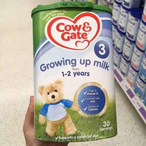 British direct mail bull bar Cow and Gate young child grows milk powder 3 segments suitable for 1-2 years old four cans starting