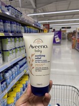 British purchases Aveeno Avino infants oatmeal moisture anti-sensitivity 150ml new goods on the way 2022