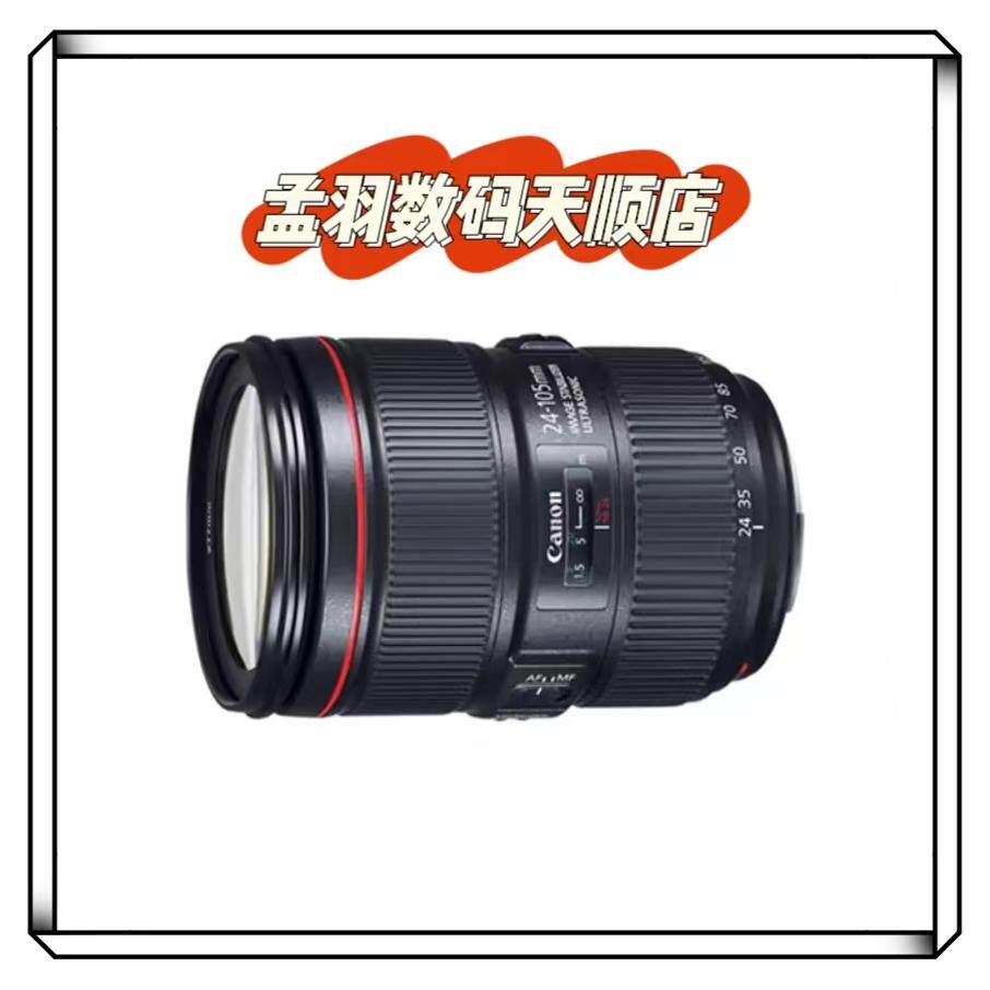 Used/ Canon EF 24-105mm f4L IS USM red circle wide angle second generation lens 24-105 first generation